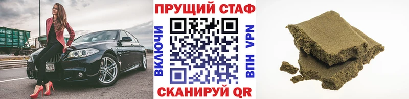Где продают наркотики Бахчисарай Марихуана  Мефедрон  СОЛЬ  ГАШ  COCAIN 