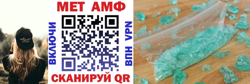 АМФ Розовый Бахчисарай