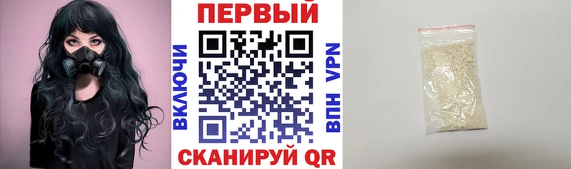 купить наркоту  Бахчисарай  Amphetamine 97% 