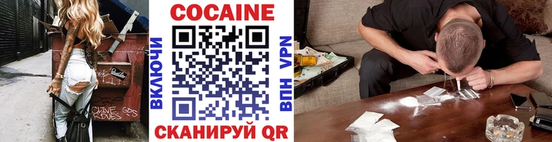 MEGA зеркало  Бахчисарай  Кокаин FishScale  где купить наркотик 