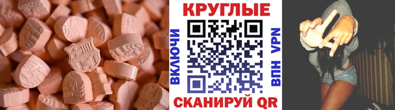 Экстази Дубай  наркошоп  Бахчисарай 