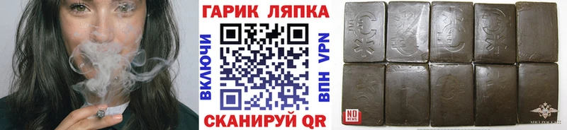 Гашиш Ice-O-Lator  Бахчисарай 