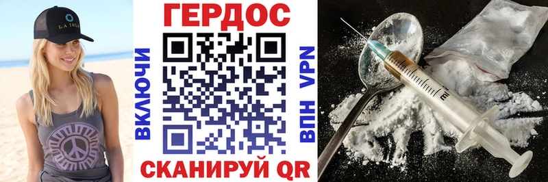 OMG зеркало  даркнет клад  Героин VHQ  где можно купить наркотик  Бахчисарай 