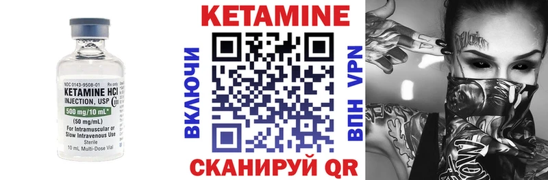Кетамин ketamine  купить наркоту  Бахчисарай 