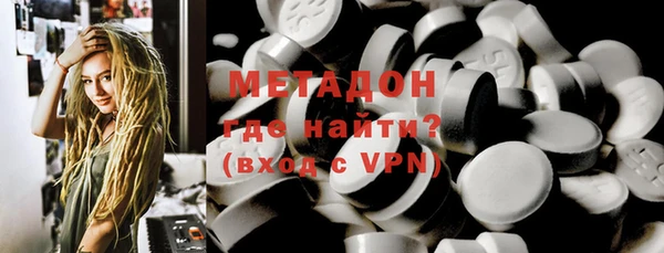 соль курить ск Балахна