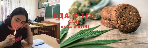 экстази Балабаново