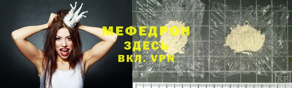соль курить ск Балахна