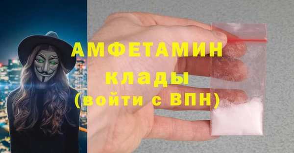 экстази Балабаново