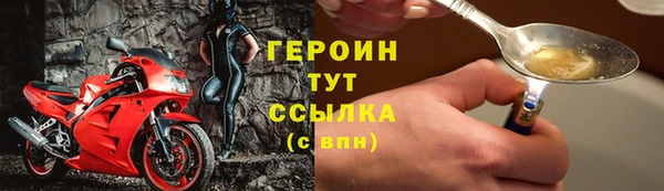 соль курить ск Балахна