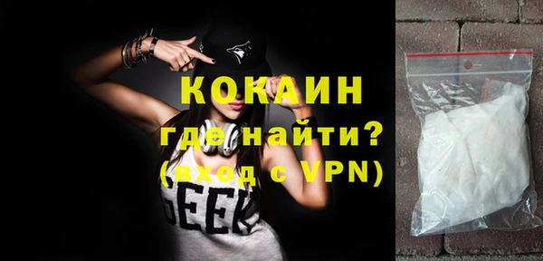 экстази Балабаново