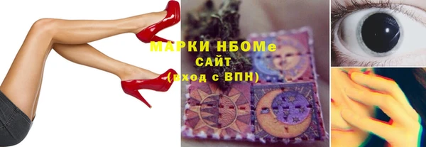 экстази Балабаново