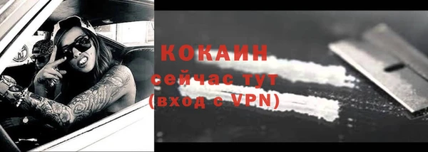 соль курить ск Балахна