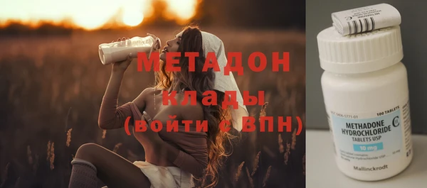 экстази Балабаново