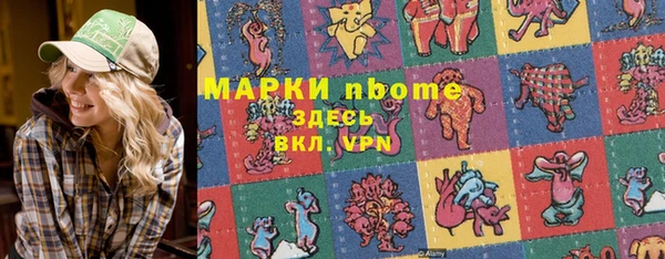 экстази Балабаново