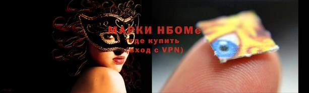 соль курить ск Балахна
