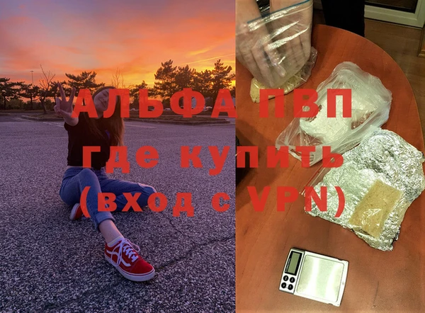 экстази Балабаново