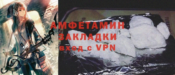 соль курить ск Балахна