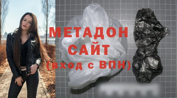 соль курить ск Балахна