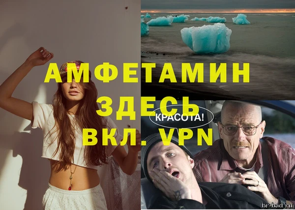 соль курить ск Балахна