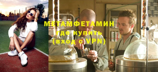 экстази Балабаново