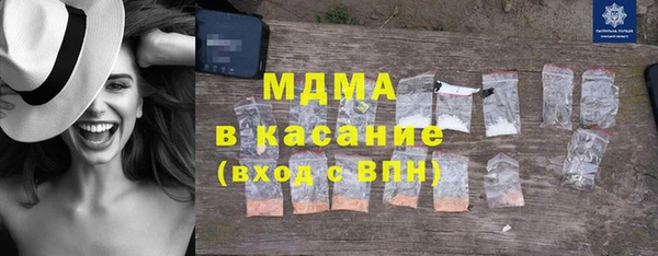 экстази Балабаново