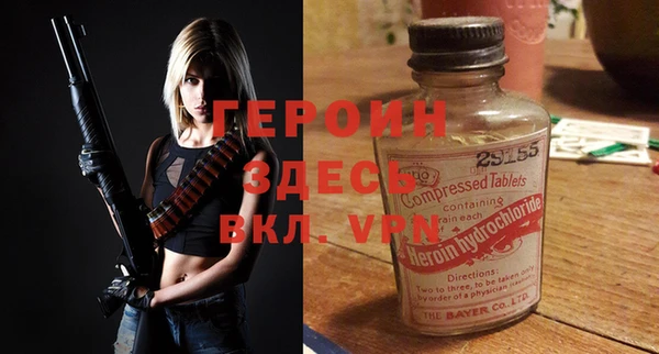 экстази Балабаново