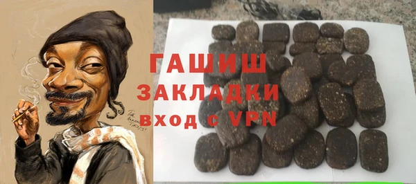 соль курить ск Балахна