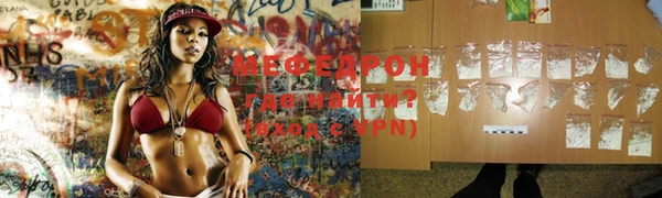 экстази Балабаново