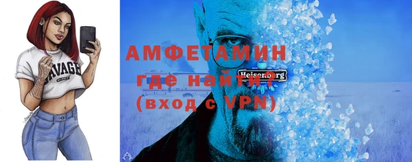 экстази Балабаново