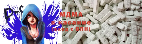 экстази Балабаново