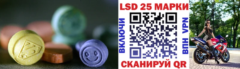 Лсд 25 экстази ecstasy  Бахчисарай 