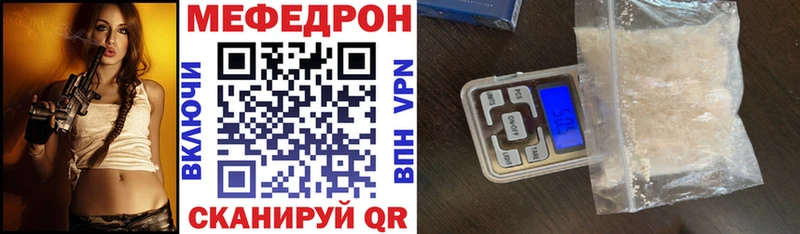 купить наркоту  Бахчисарай  Меф мука 