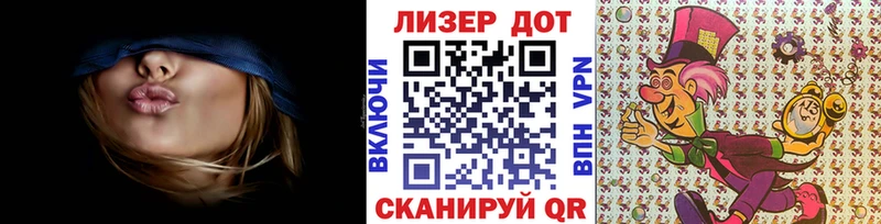 Наркотические марки 1,5мг  Бахчисарай 
