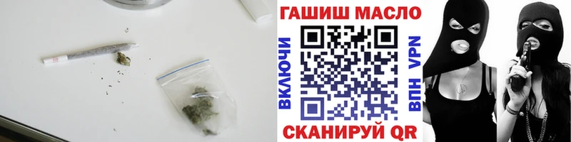 ТГК THC oil  купить  цена  Бахчисарай 